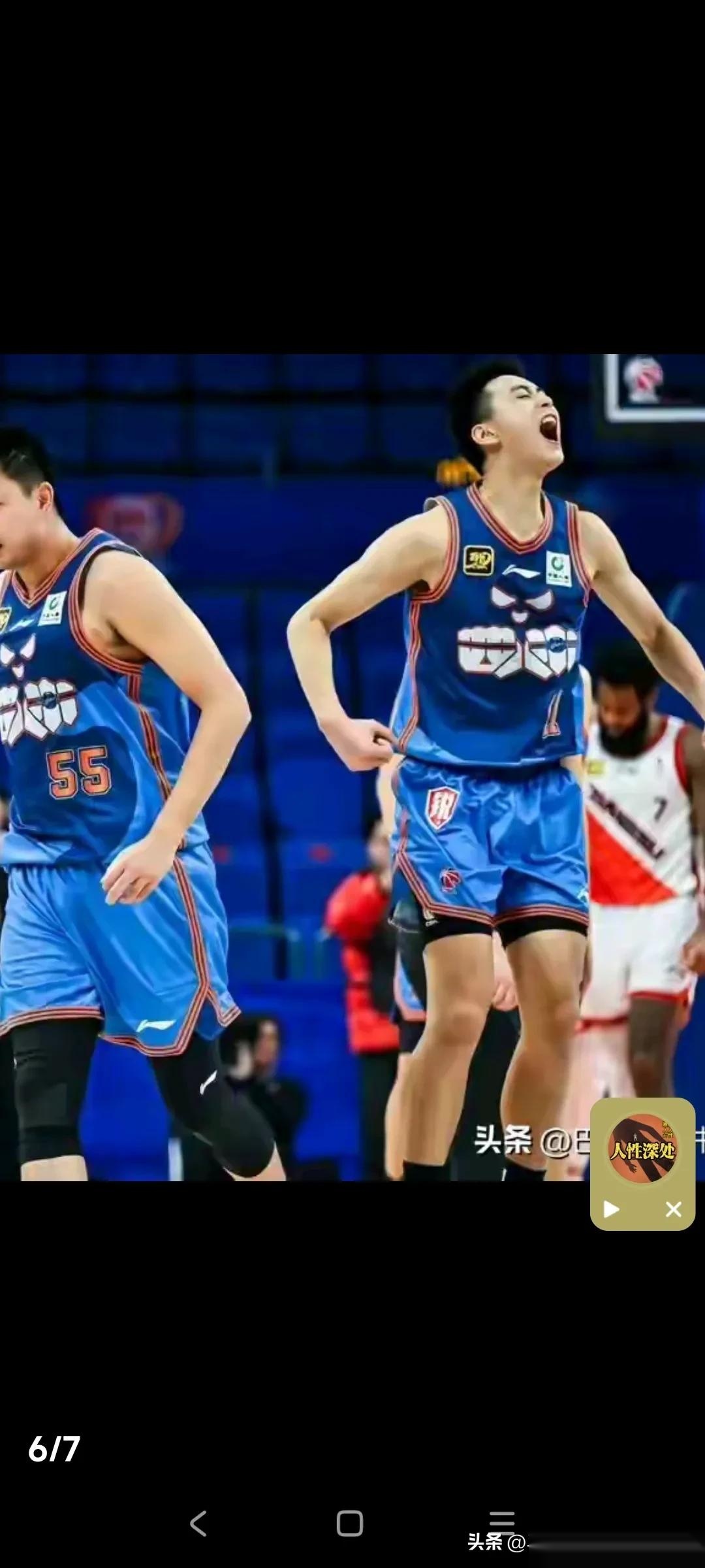 九游平台- 山东男篮赛程表 